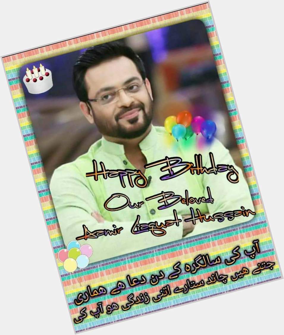   Assalamo alaikum Happy birthday dr.Aamir Liaquat Hussain 