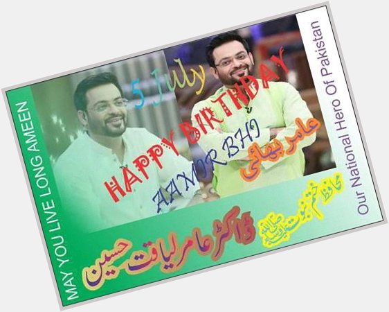  Happy Birthday To Your Father Dr Aamir Liaquat Hussain 