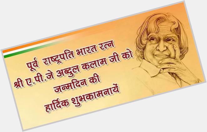 " Wishing our Former President & Missile man of India Dr.A.P.J Abdul kalam a very Happy Birthday. 
