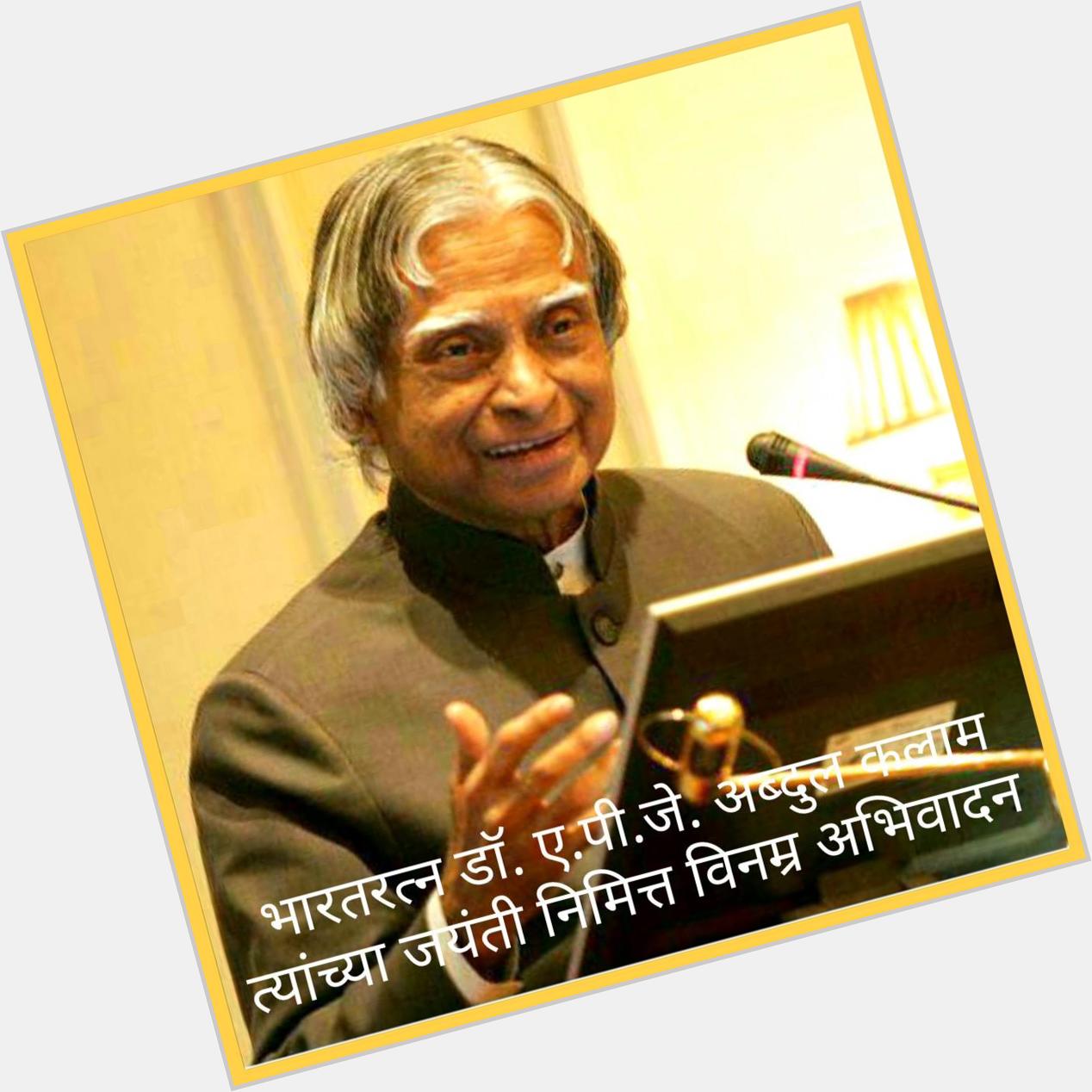 Happy Birthday Abdul Kalam Sir, Your birthday is being celebrated everywhere but my birthday remembered 27th July. 