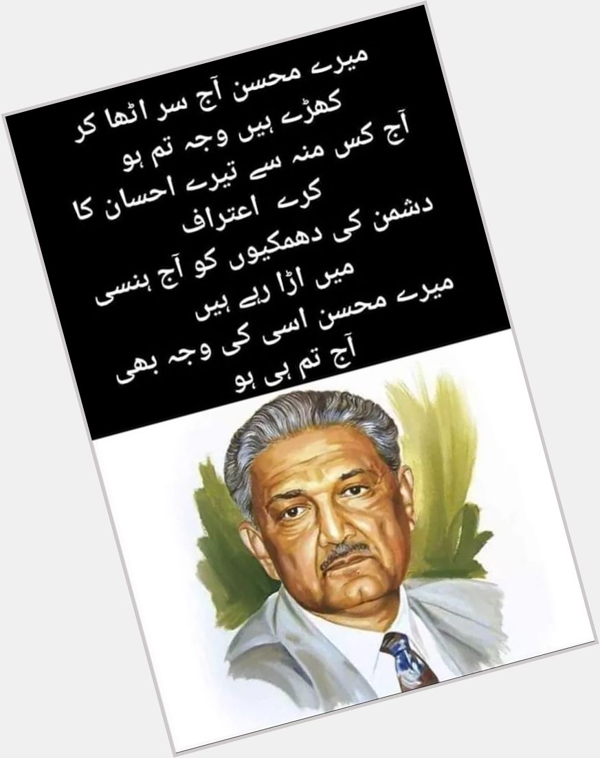 Happy birthday mohsin e pakistan..doctr abdul qadeer khan     