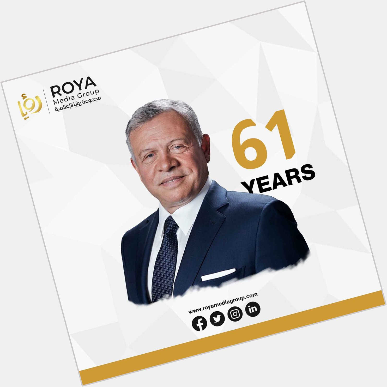 Roya Media Group wishes His Majesty King Abdullah II a happy birthday! Read more:  