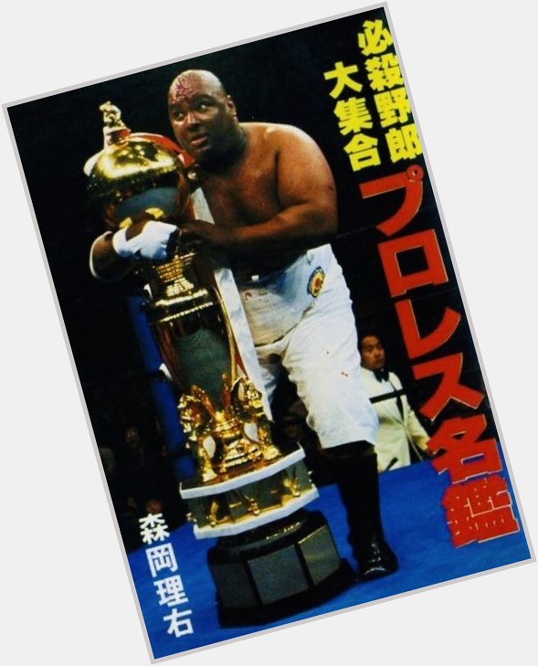 Happy Birthday to the scariest wrestler ever, Abdullah the Butcher 