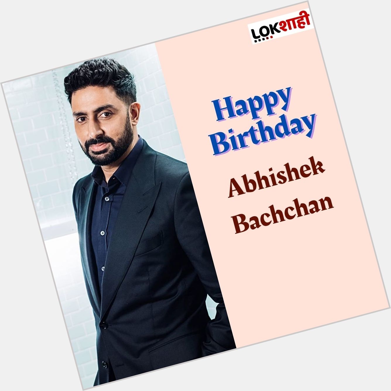 Happy Birthday Abhishek Bachchan 