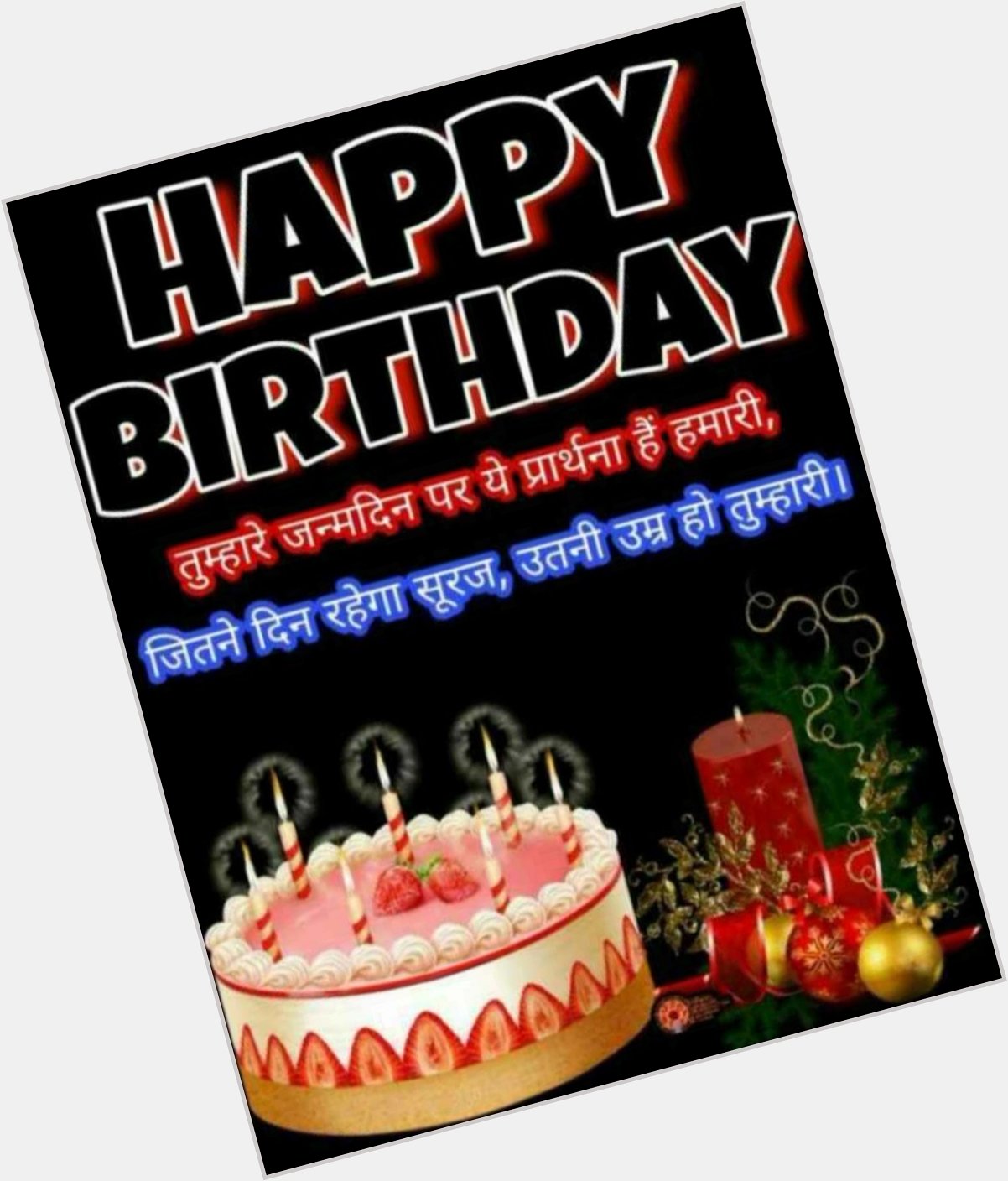 Happy birthday Ajay devgan 
