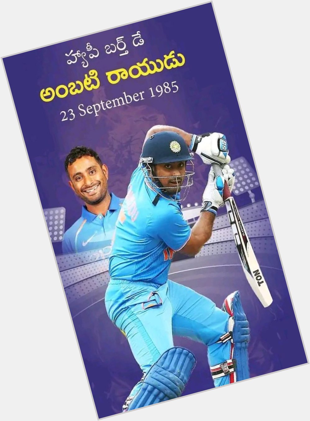 Happy Birthday to AMBATI RAYUDU            