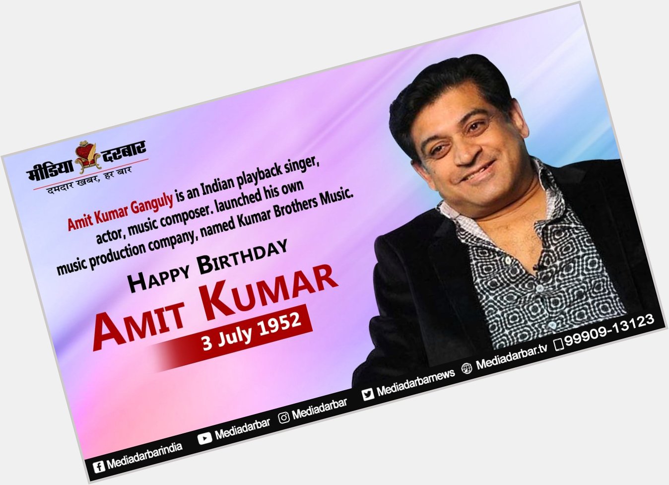 Wishing Happy Birthday To Amit Kumar   