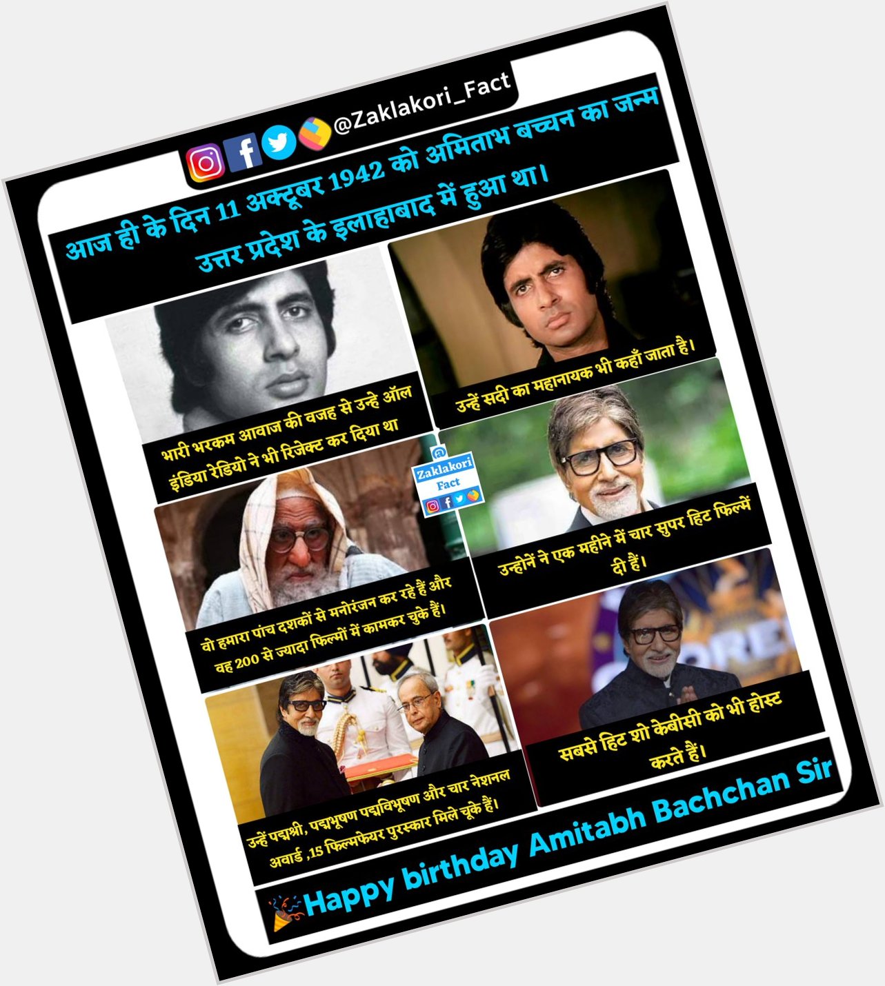  Happy birthday Amitabh Bachchan Sir
.
.
.    