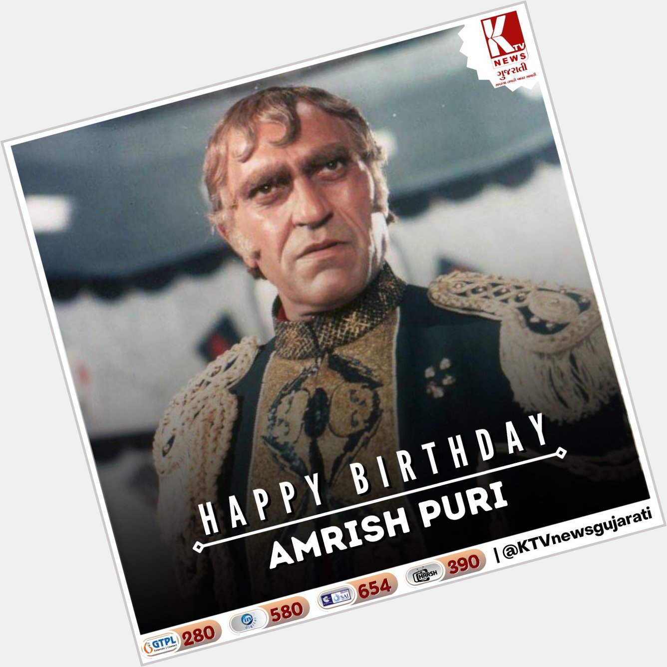 Happy Birthday Mogambo - Amrish Puri 
.
.
.      