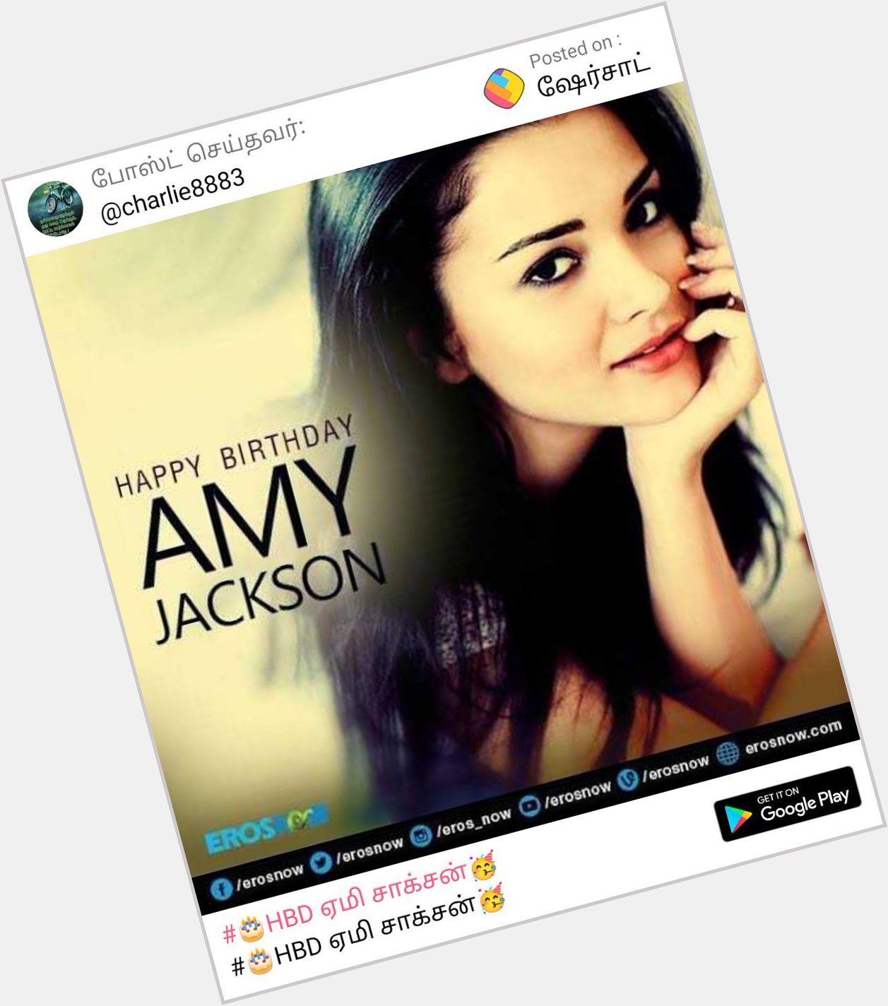  Wishing Our Beautiful Actress Amy Jackson Sister a very Happy Birthday :) 