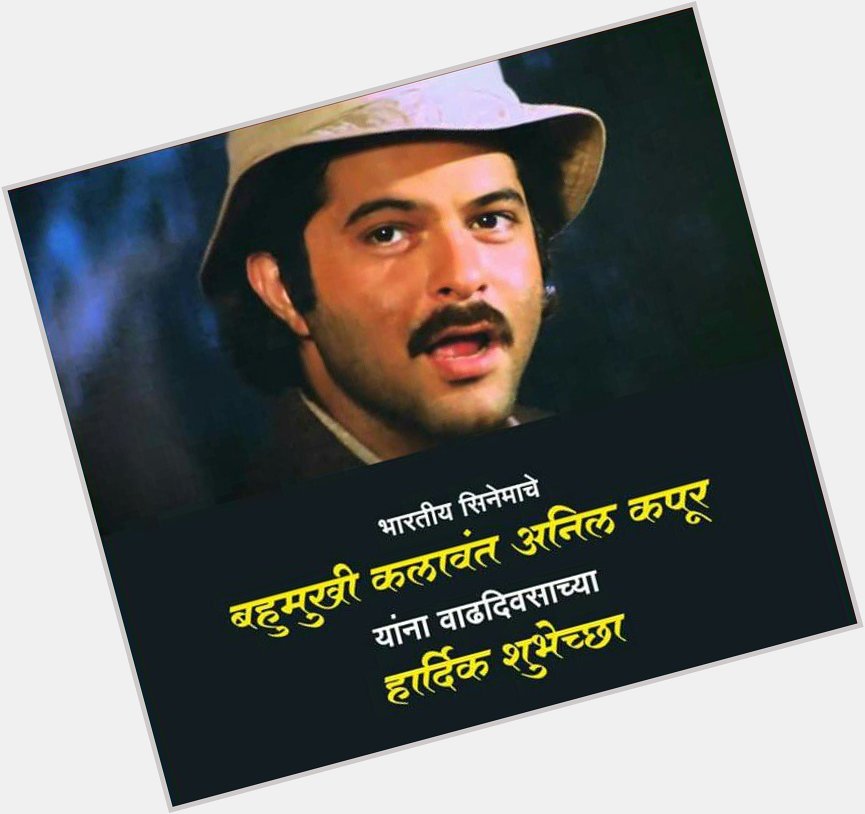 Wish you a very happy birthday to Mrs Anil kapoor 