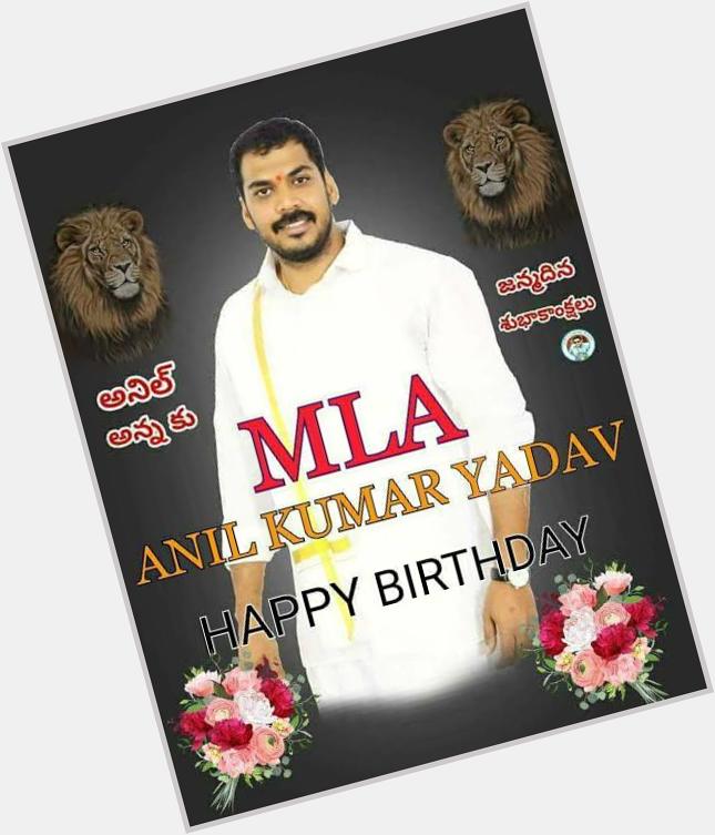 Happy Birthday Anil Kumar Yadav Polluboina 