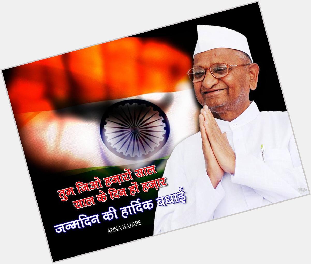 A very happy birthday to Anna Hazare ji 
