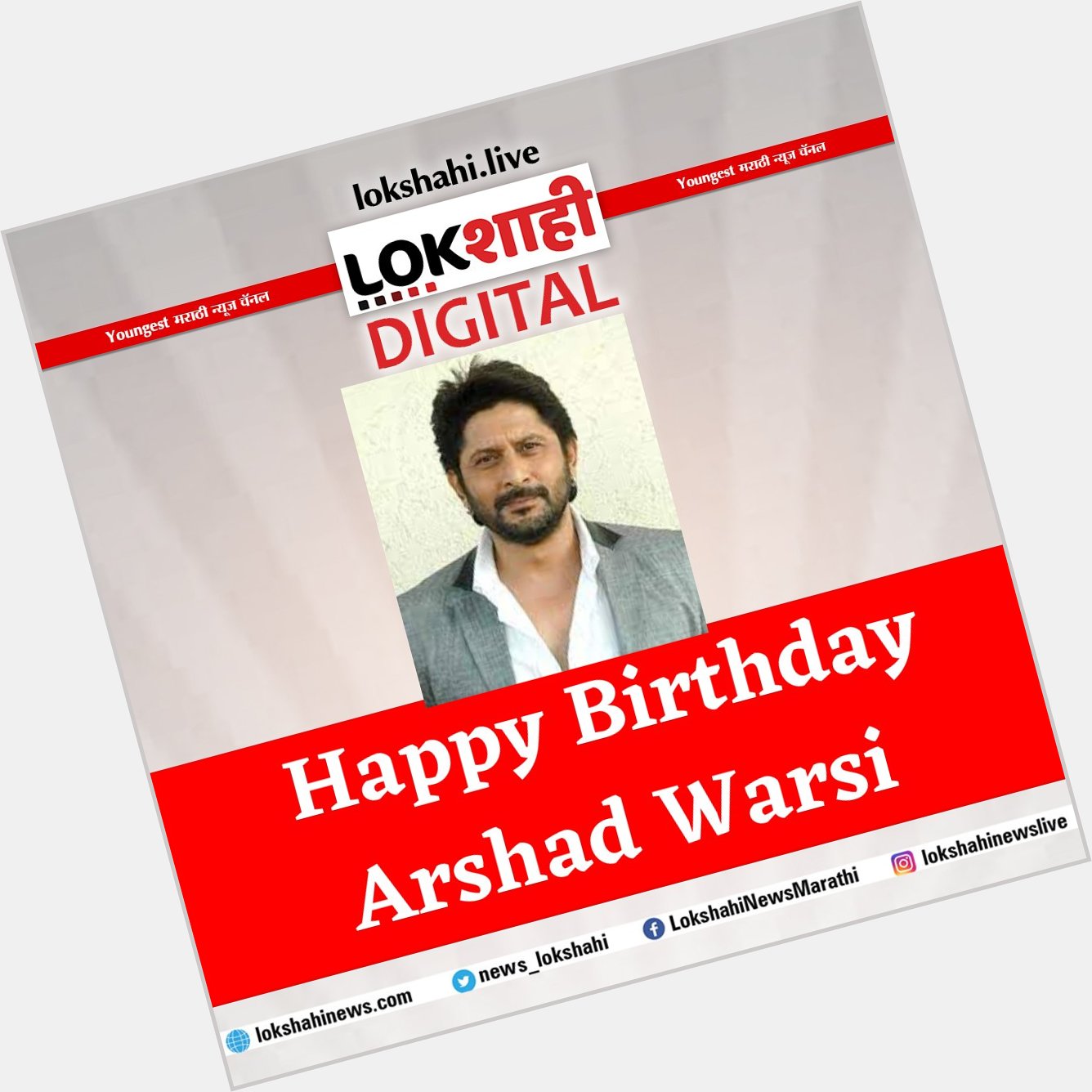 Happy Birthday Arshad Warsi     