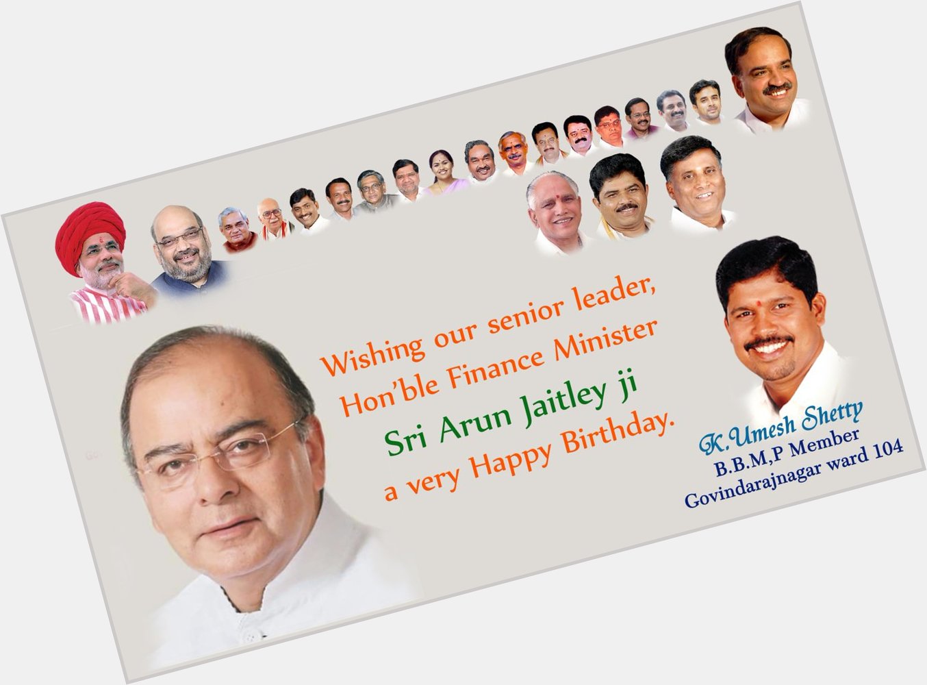 Wishing our senior leader, Hon ble Finance Minister Sri Arun Jaitley ji a very Happy Birthday. 