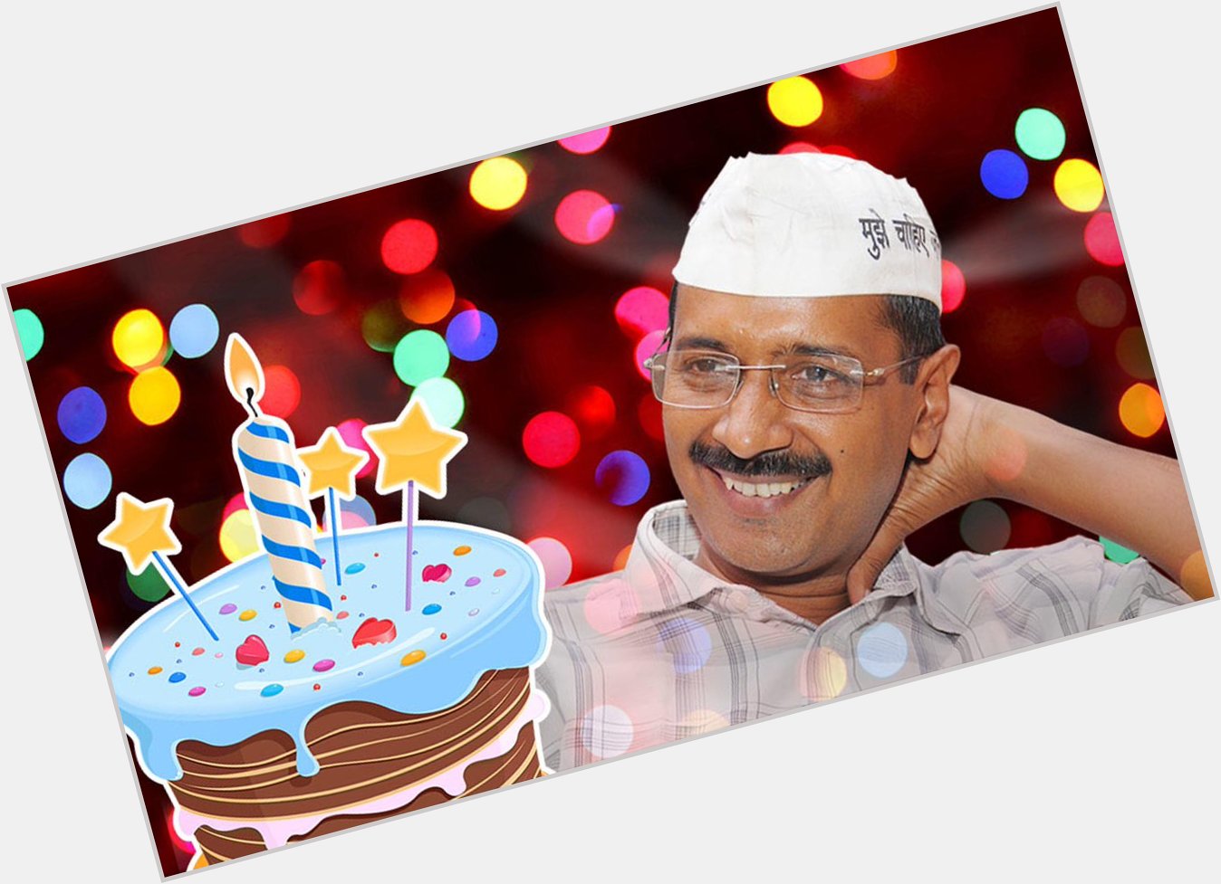 QSatire: Happy Birthday Aam Aadmi CM 
