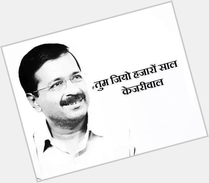 Message fans storm the trends with Happy Birthday Arvind Kejriwal wishes for 