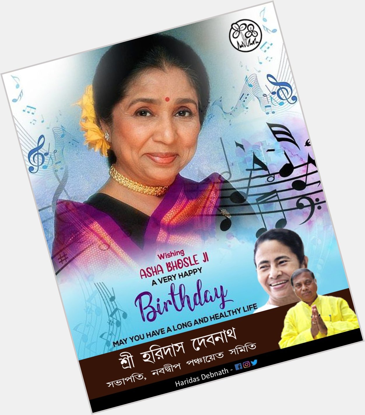 Wishing Asha Bhosle a very happy birthday! 