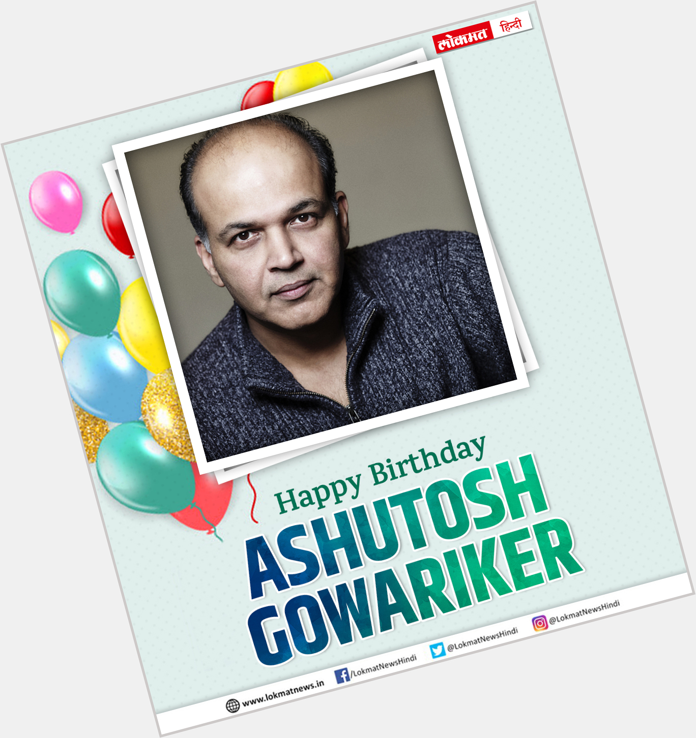 Happy Birthday Ashutosh Gowariker  