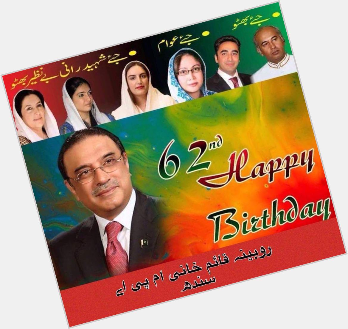 Happy birthday to President Asif Ali Zardari 