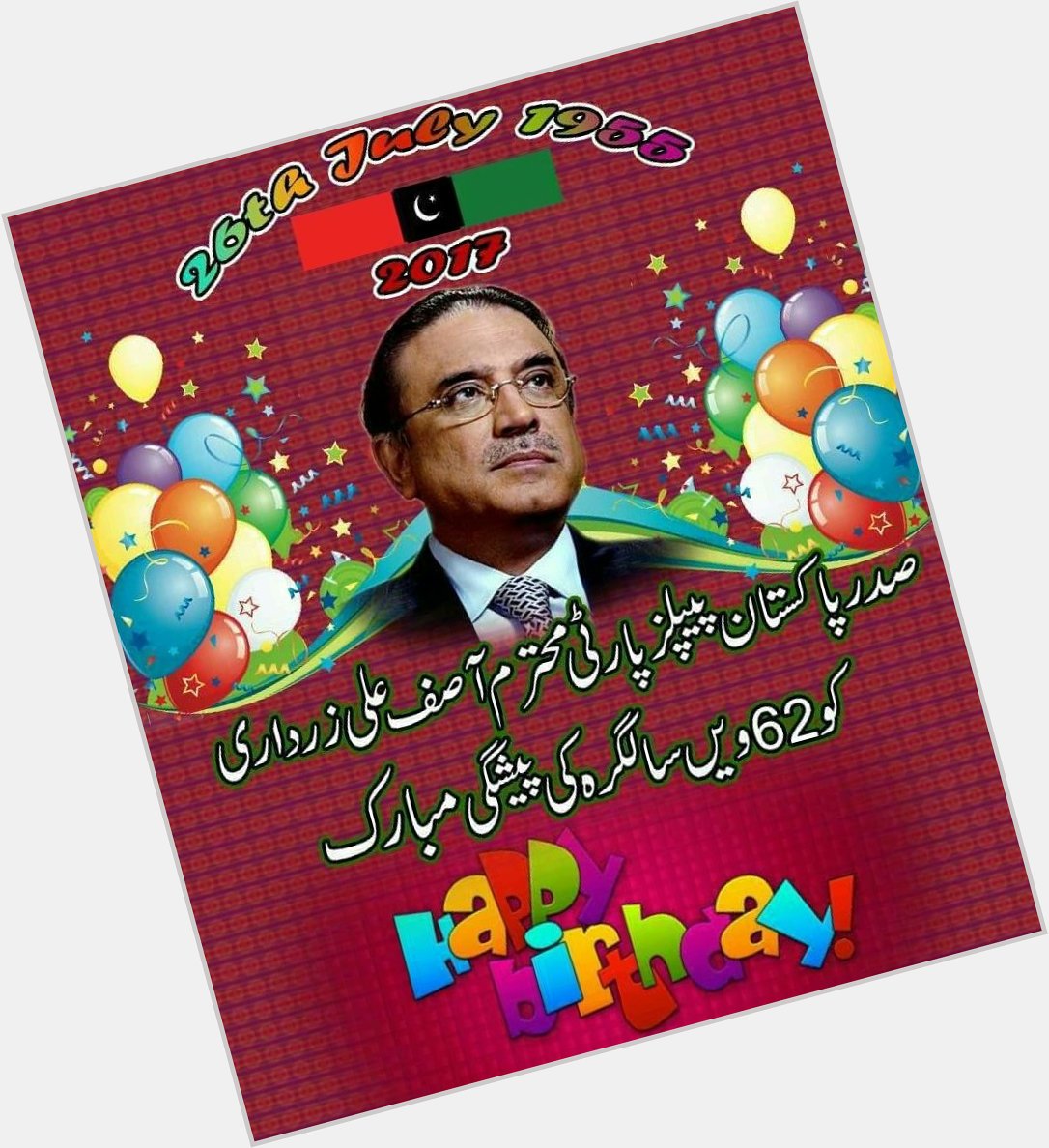 Happy birthday my boss Asif Ali zardari moula salamat rakhy hamesa ap ko 