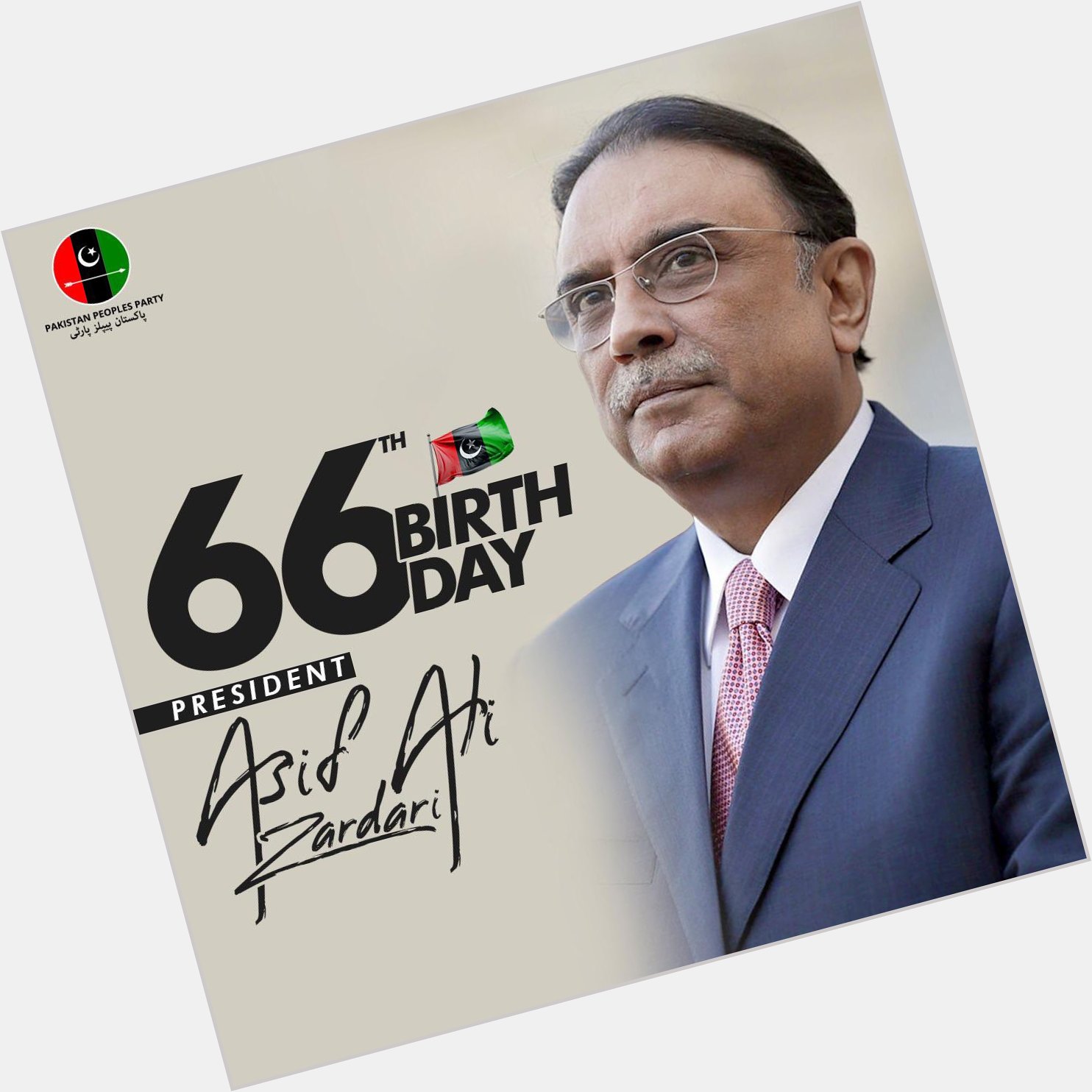 Happy birthday Mr president asif Ali Zardari 