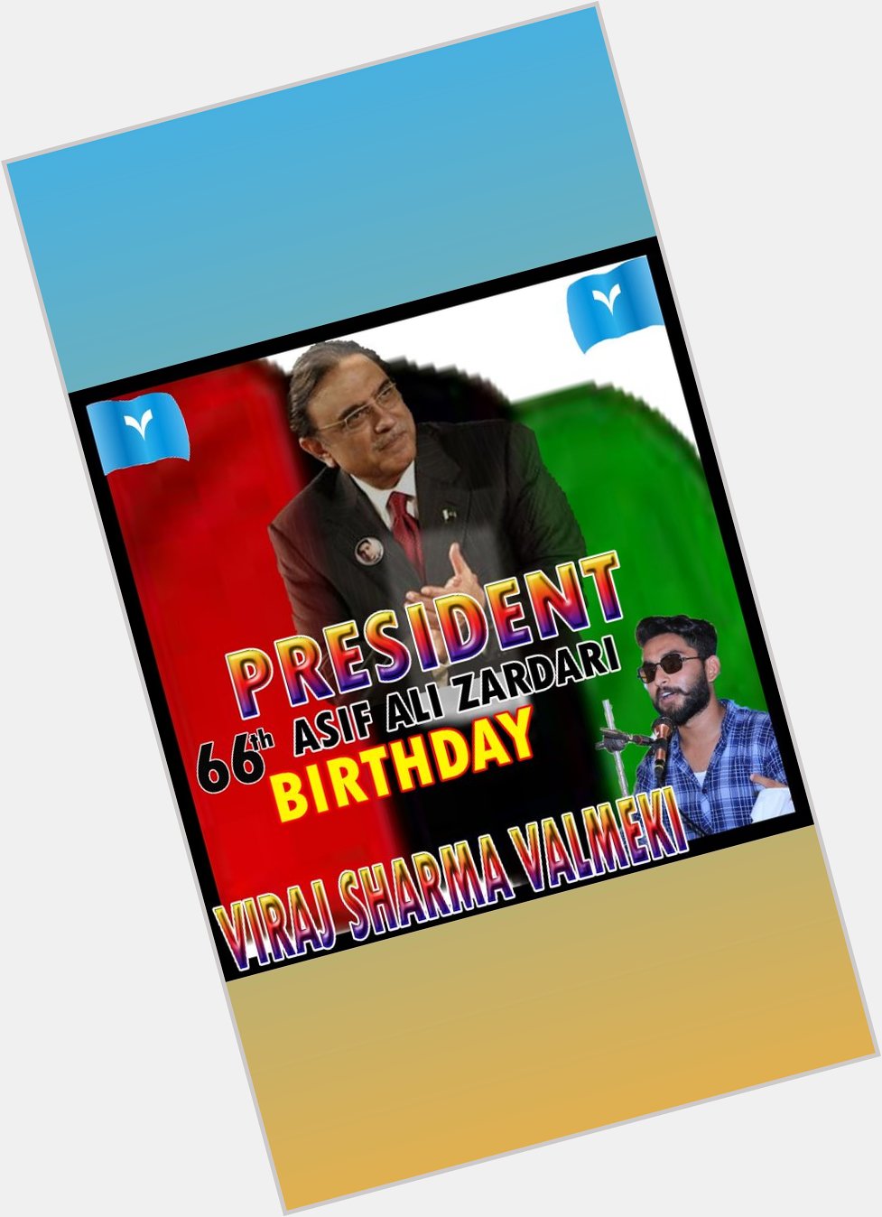 Happy Birthday to Mard-e-Hur President Asif Ali Zardari! 