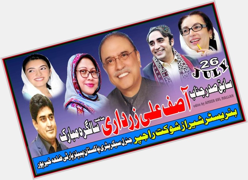 Happy birthday My brave Quaid ASIF Ali Zardari shab regards,, Sardar Shiraz shaukat Rajper 
