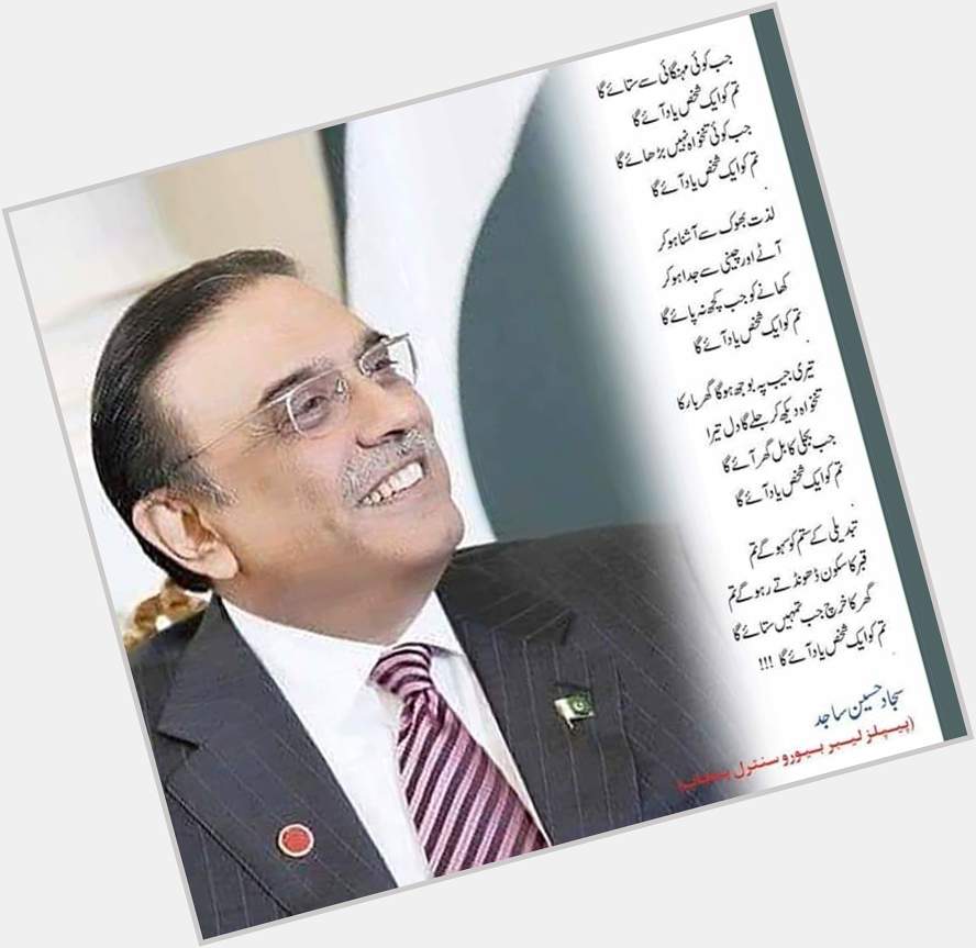 Happy Birthday My Dear Leader Asif Ali Zardari Sahb 