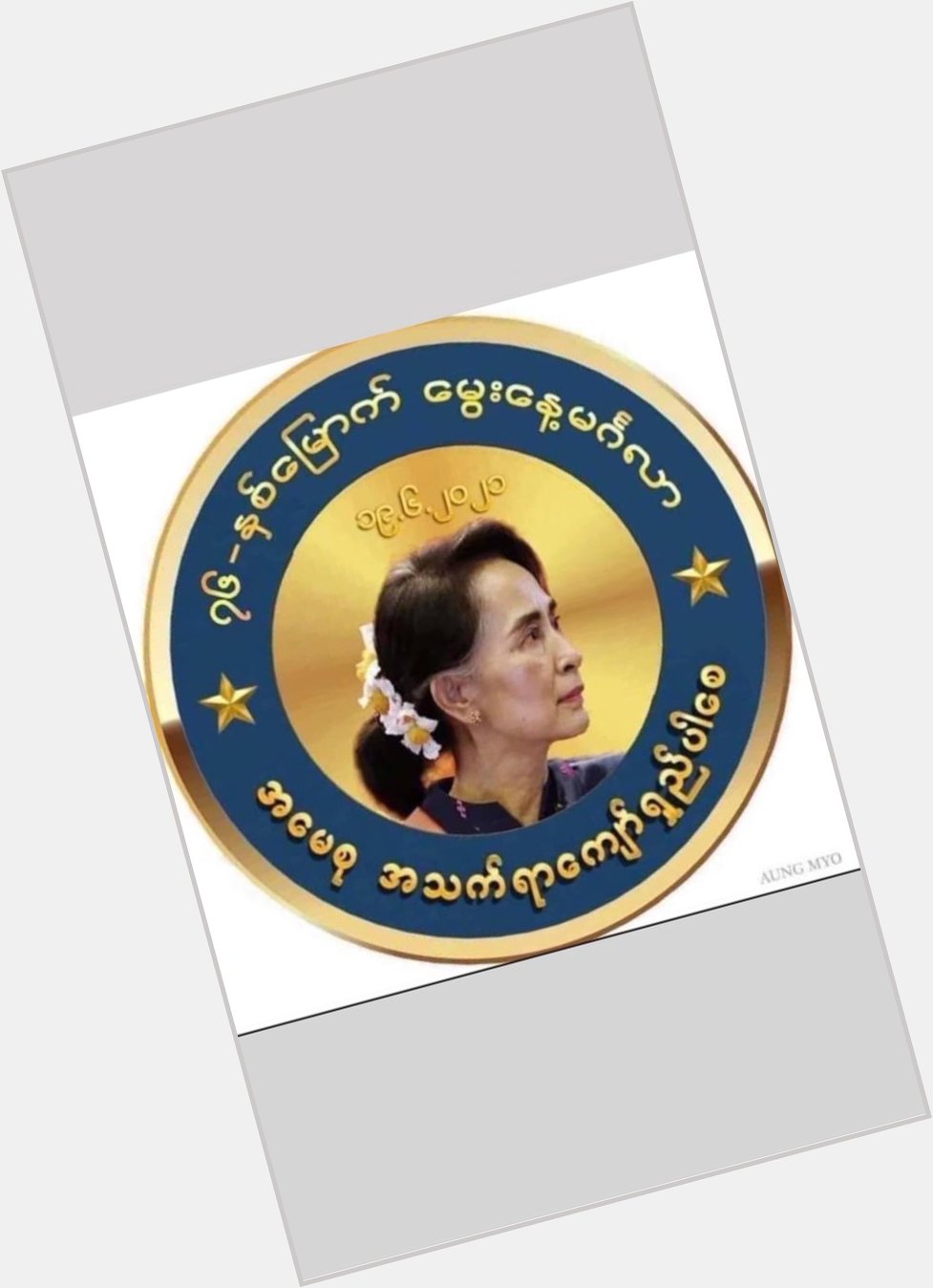 76th Happy Birthday Our Leader Daw Aung San Suu Kyi      