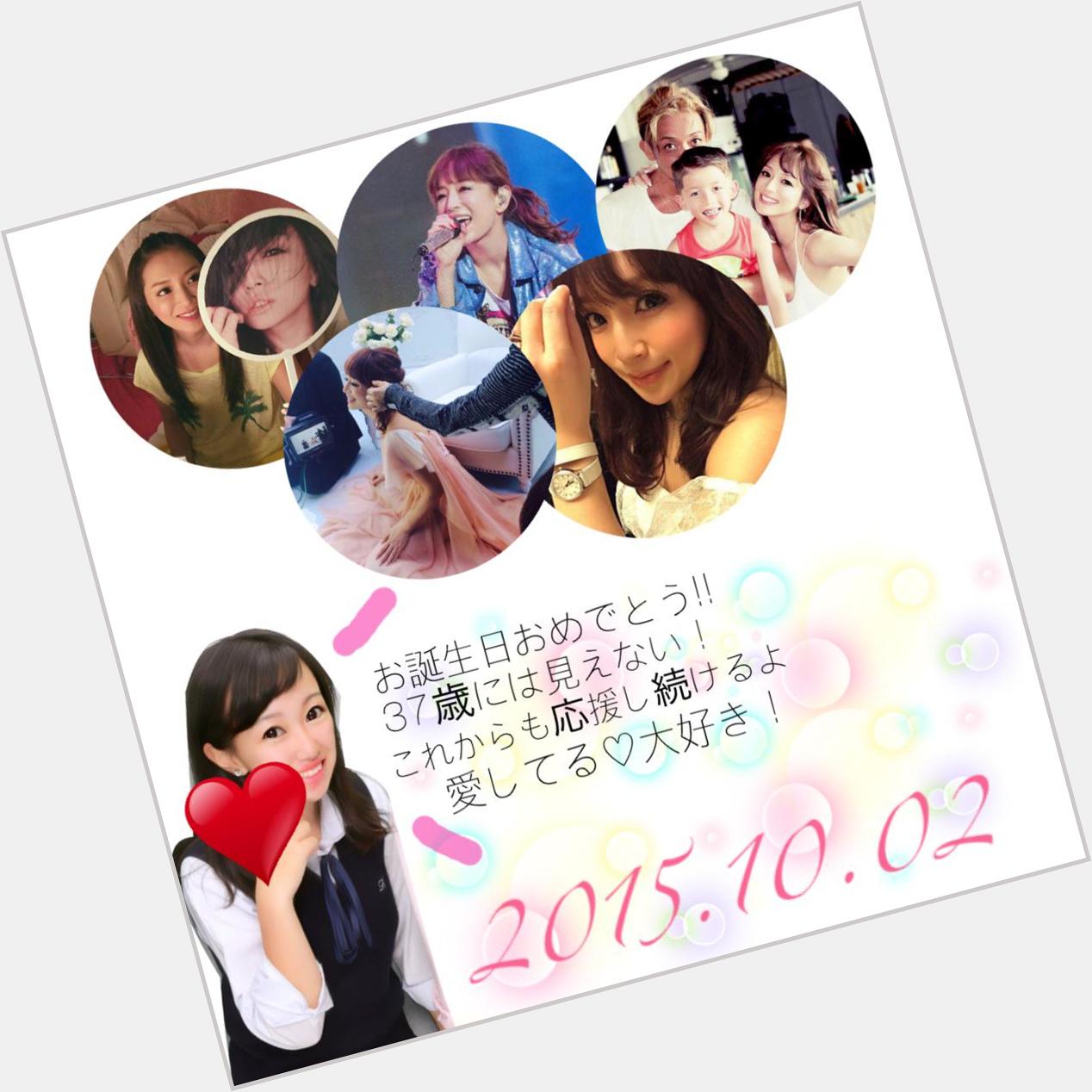 Happy Birthday to Ayumi Hamasaki 