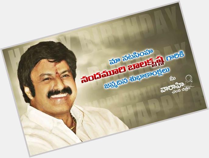 Happy Birthday Bala Krishna:   Nandamuri Yuvaratna Bala 