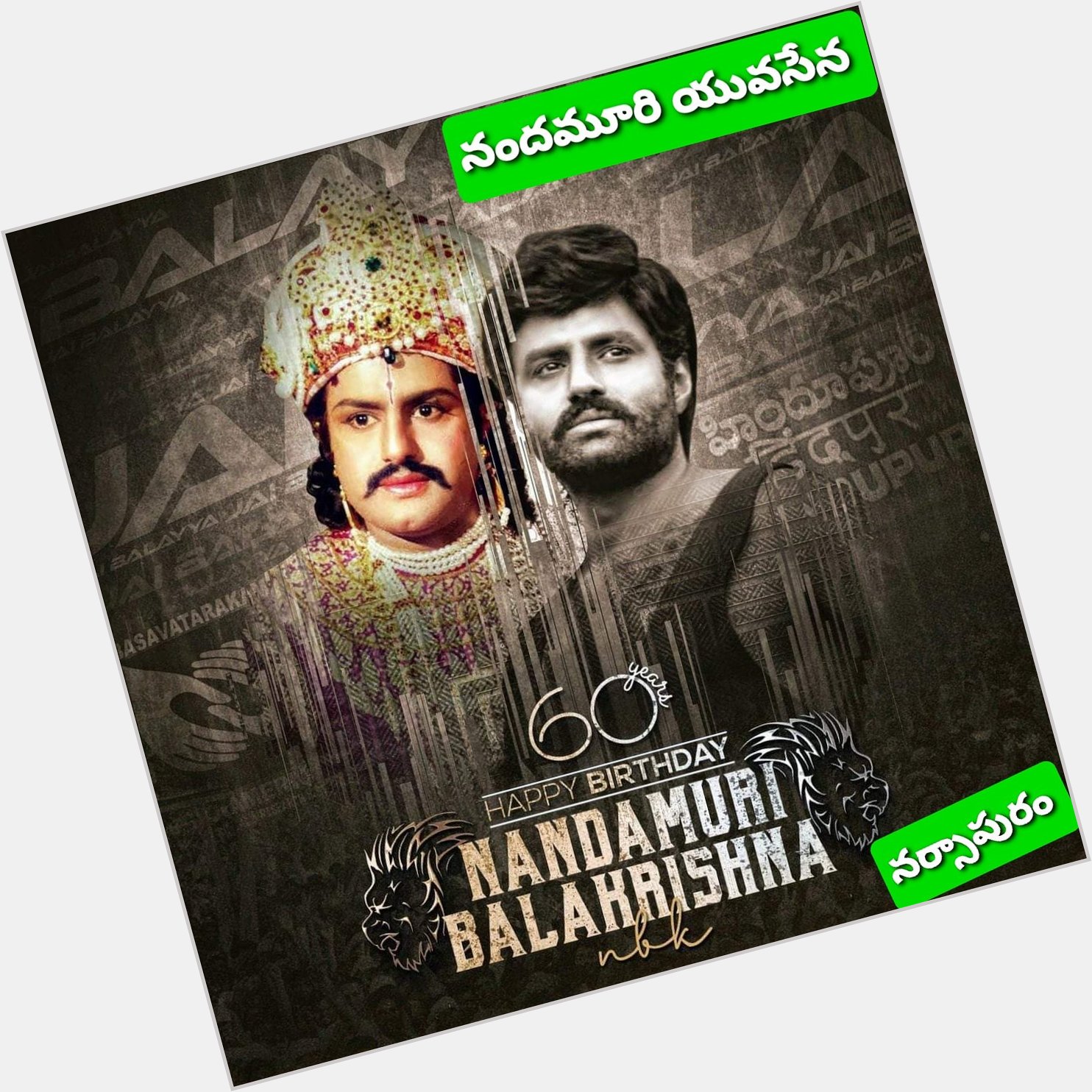 Happy birthday Balakrishna Nandamuri 