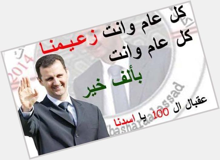 Well passed 12 AM where I\m at but in Syria it\s already his birthday ... Happy birthday bashar Al-Assad .... 