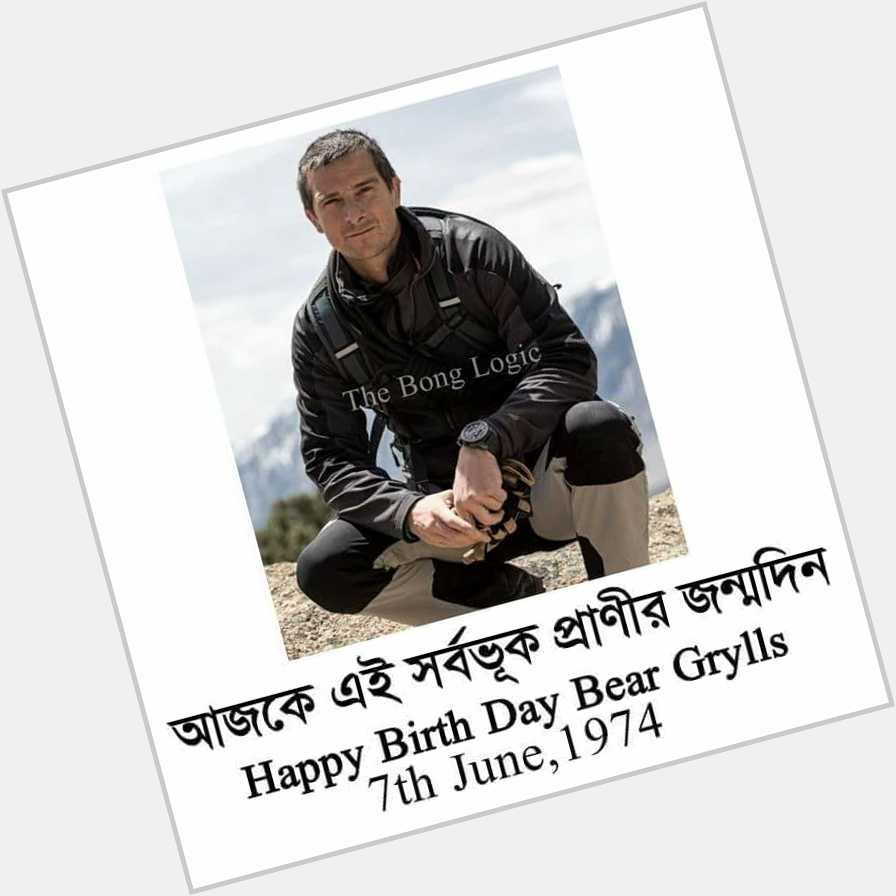 Bear Grylls. 
The Name is Enough for Real Inspiration !!
Happy Birthday to You ! 
With Love         
