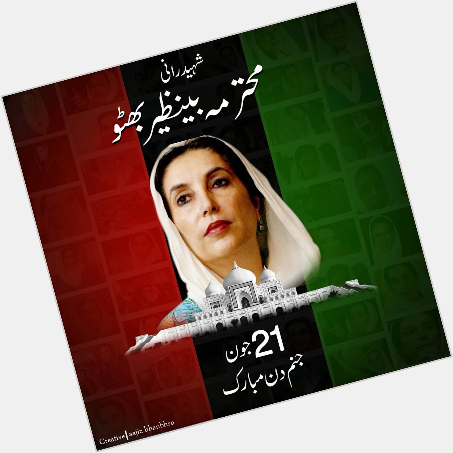 Happy Birthday Shaheed Benazir Bhutto 