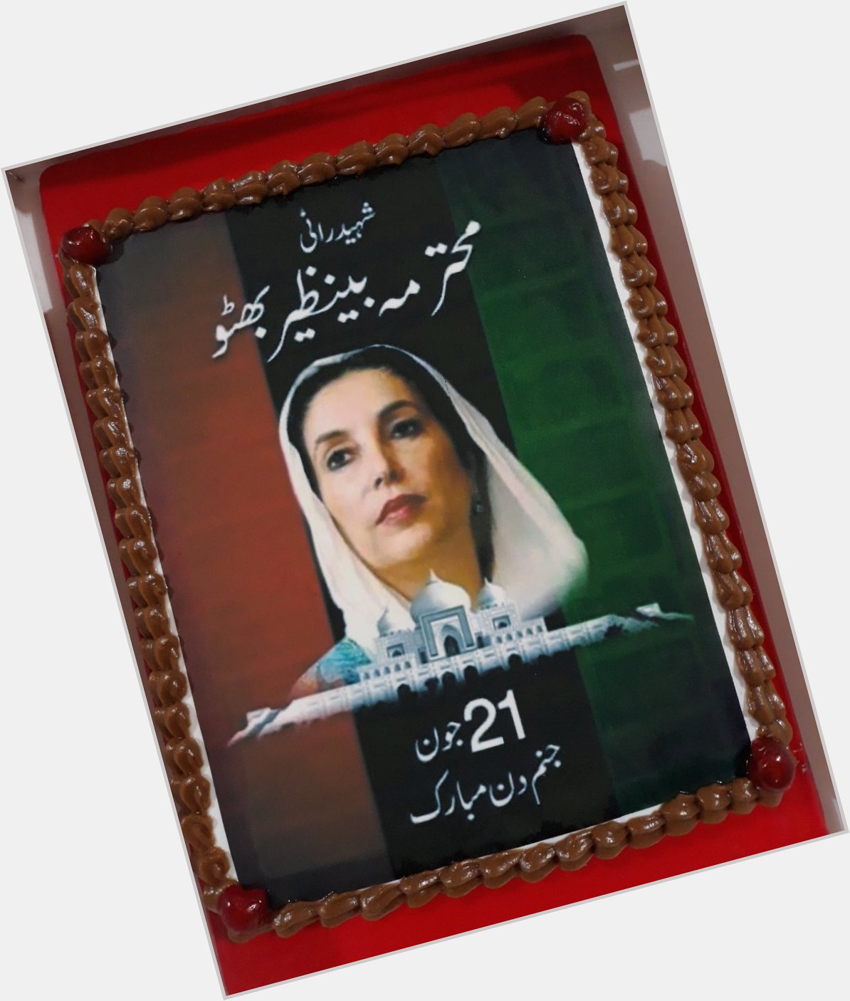 Happy Birthday Shaheed Rani Benazir Bhutto 