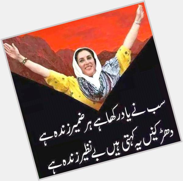 Happy Birthday To Shaheed Mukhterma Benazir Bhutto Sahiba 