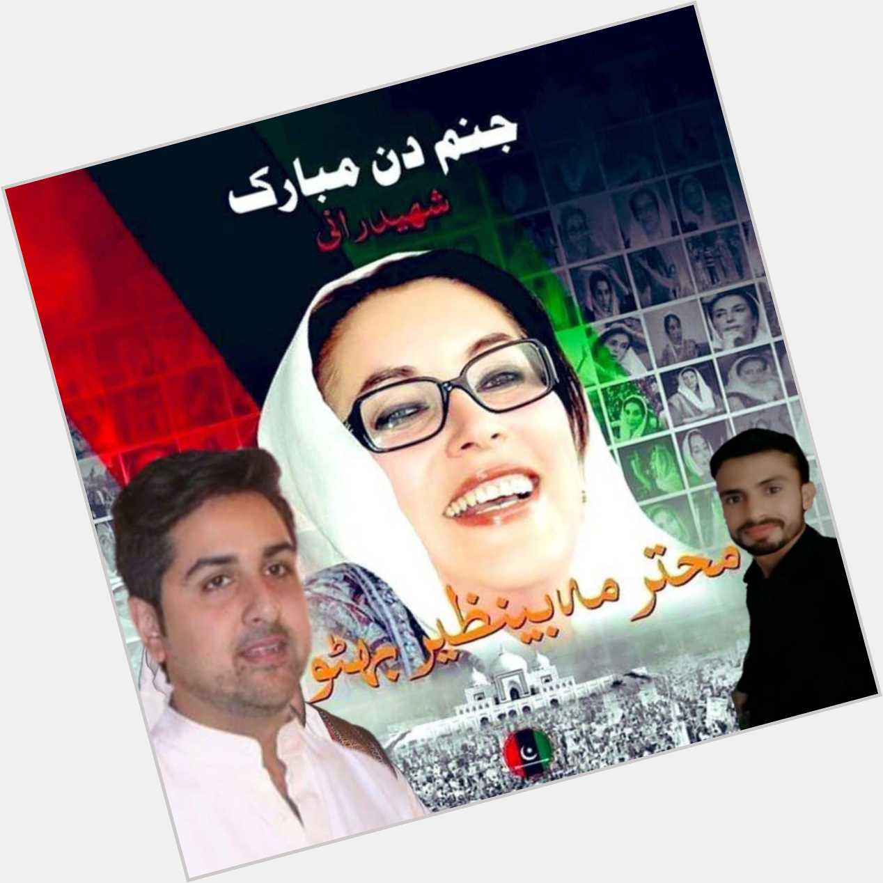 Happy Birthday  My Great Leader  Shaheed Rani Mohtarma  Benazir Bhutto Sahiba  