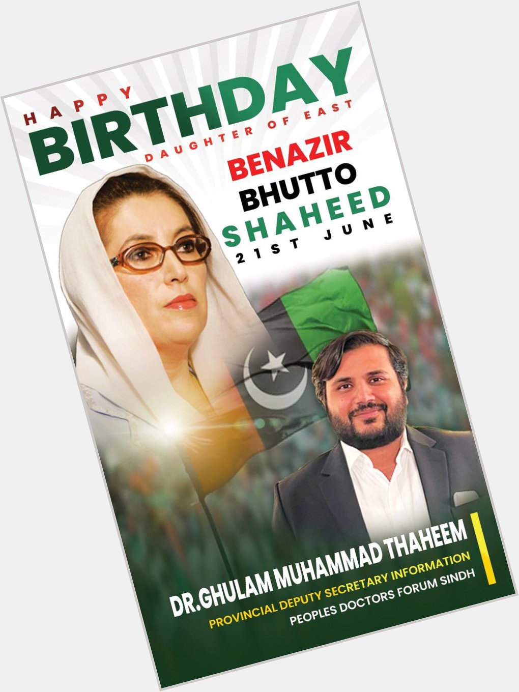 Happy birthday to my Leader Shaheed Mohtrma Benazir Bhutto Sahiba 