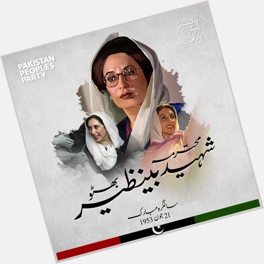 Happy Birthday to the Daughter of East Shaheed Mohtarma Benazir Bhutto. 
HumSabKiBenazir 