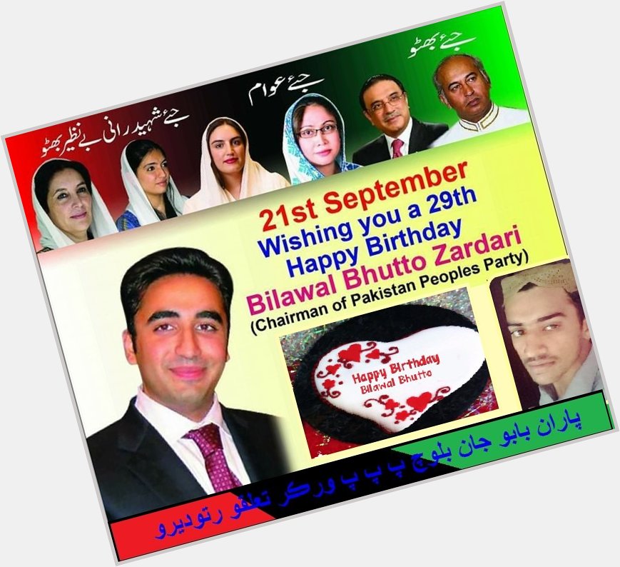 Happy Birthday Honourable Chairman PPP Bilawal Bhutto Zardari Sb 