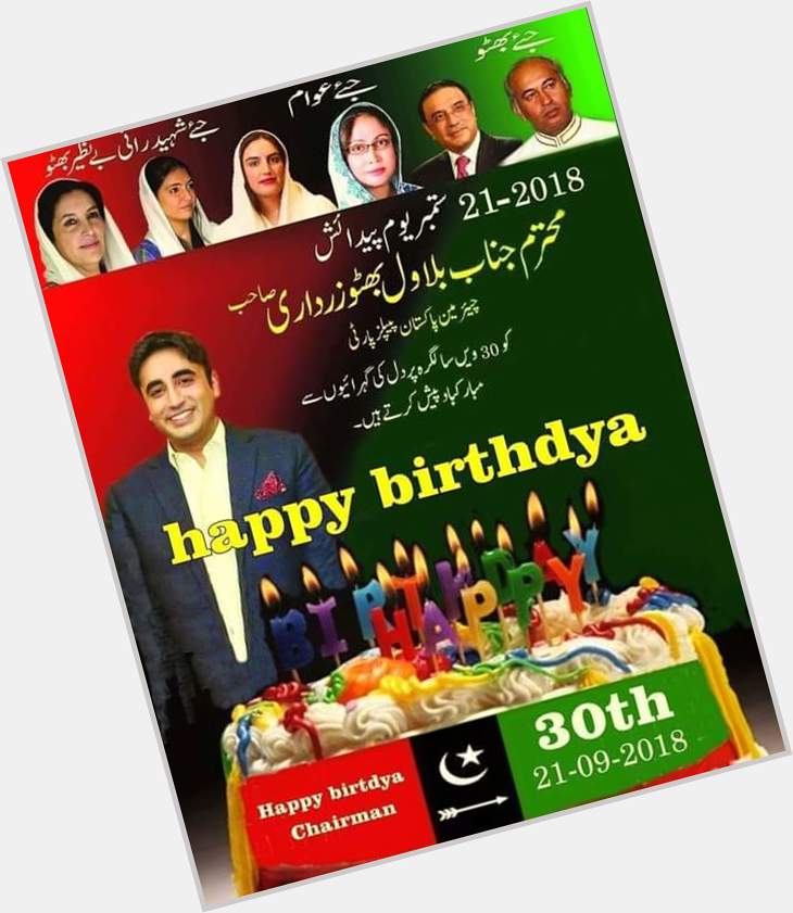 Happy birthday my sweet chairman ppp bilawal Bhutto Zardari shab jeay Bhutto 