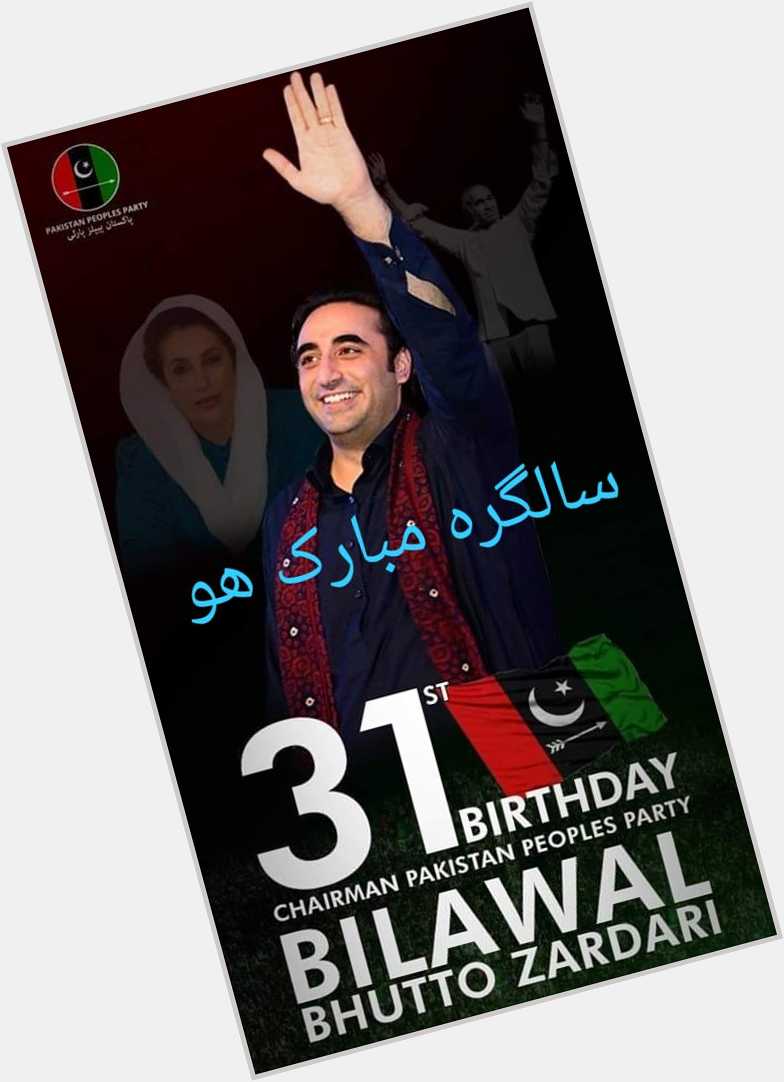 Happy birthday my beloved future Prime minister Chairman Bilawal Bhutto Zardari    