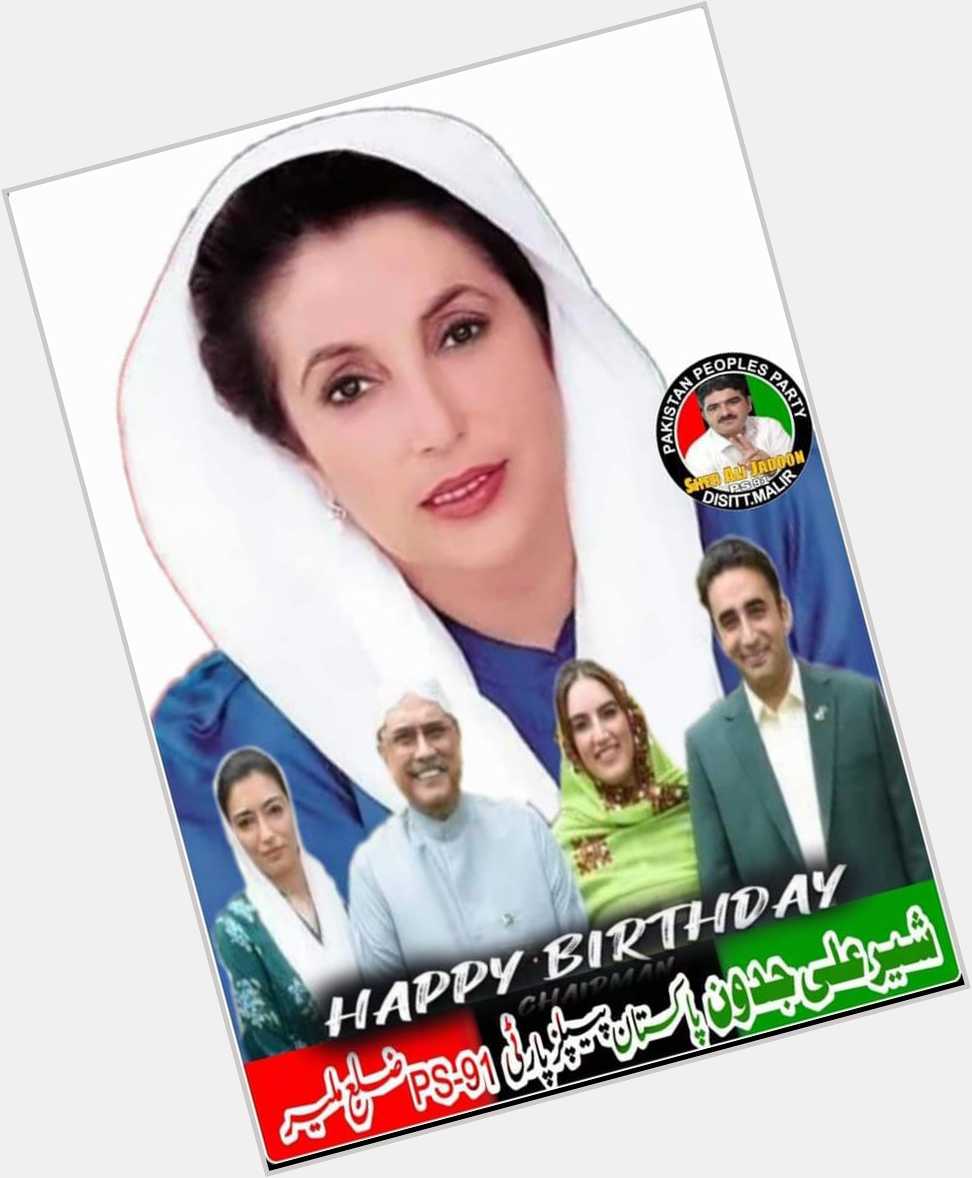 Happy birthday to you chairman Bilawal bhutto zardari sahab   PpP Sher Ali Jadoon PS-91 Malir 