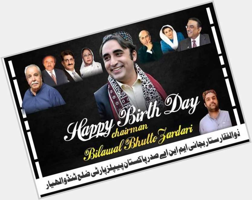 Happy Birthday Bilawal Bhutto Zardari  