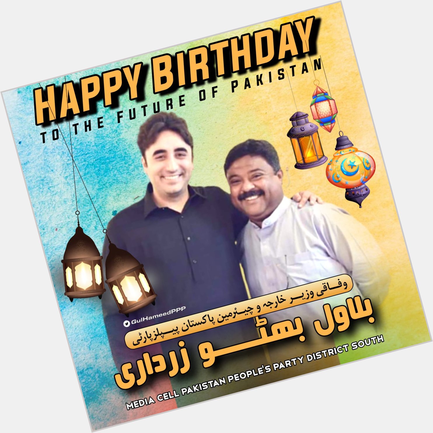 Happy Birthday to the future of Pakistan, Chairman Bilawal Bhutto Zardari   