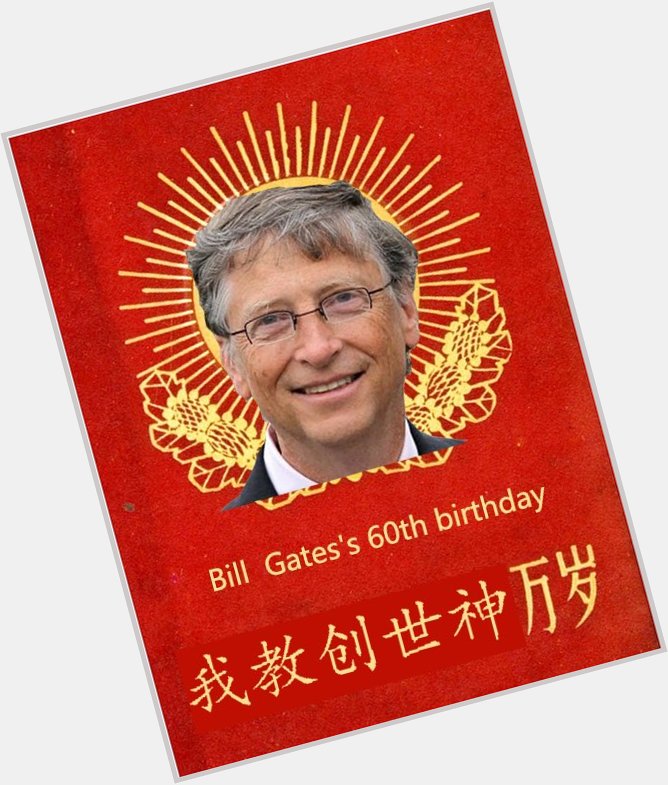 Bill Gates\s Birthday!
OK, I know tomorrow is not far, but I still wanna say happy birthday! 