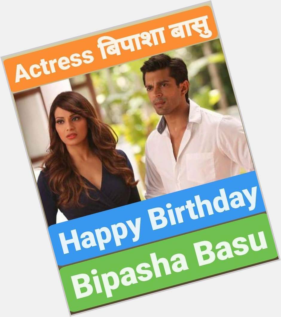 Happy Birthday 
Bipasha Basu              
