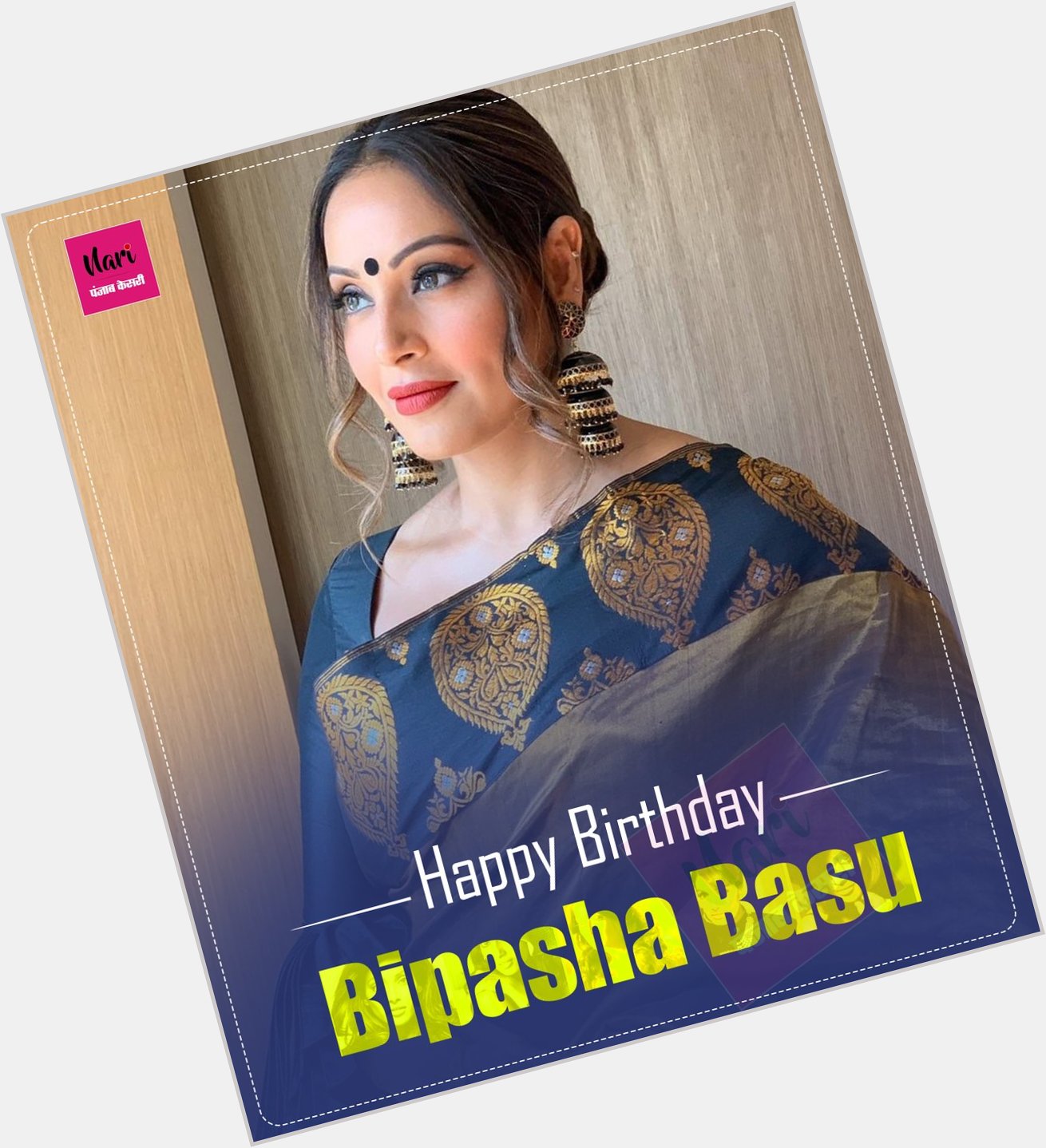 Wish You Happy Birthday Bipasha Basu     